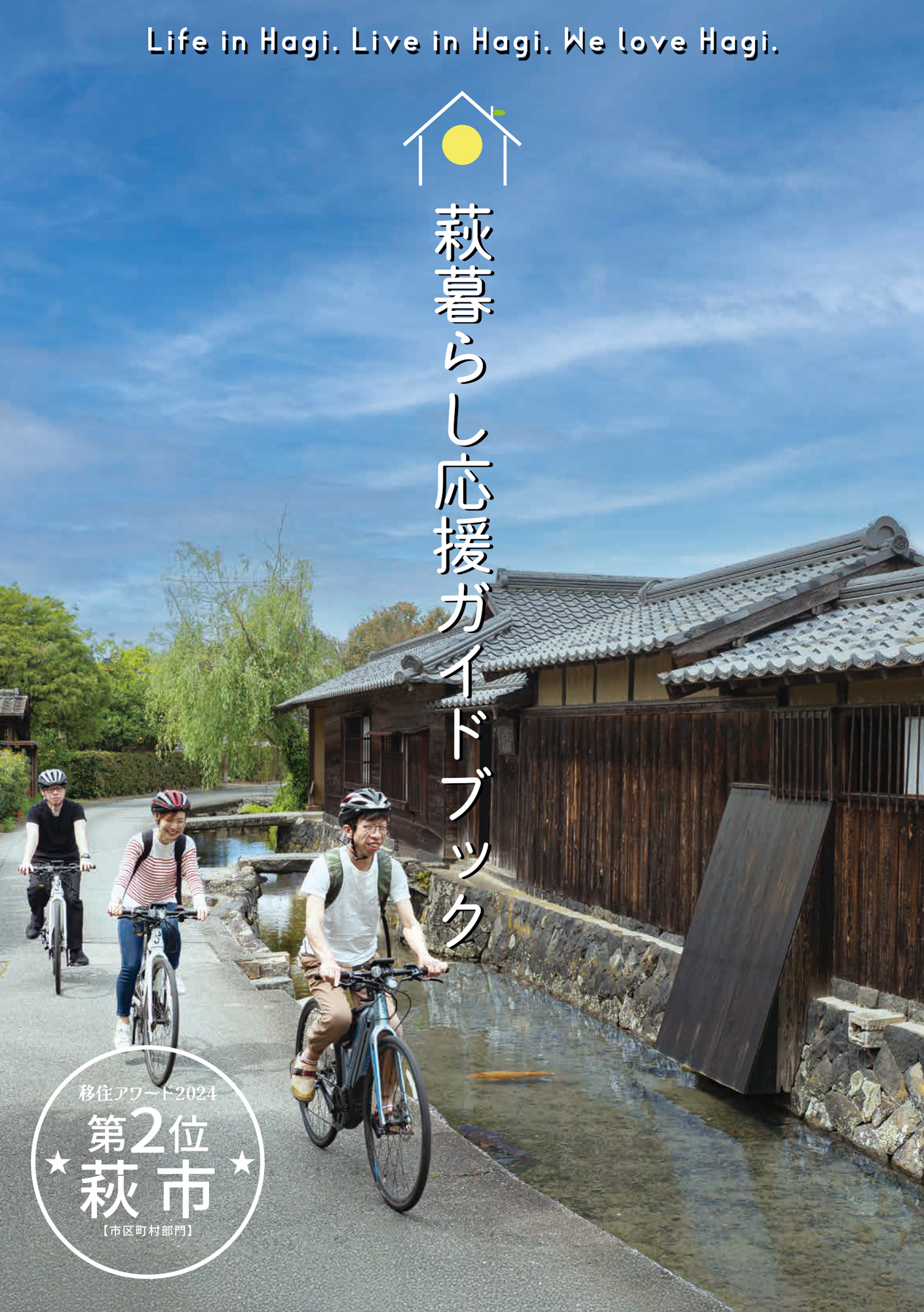 表紙